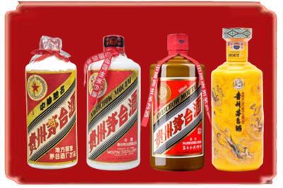 荣成市烟酒回收贵州茅台酒.jpg