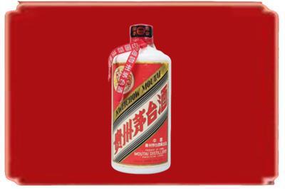 荣成市烟酒回收老茅台.jpg
