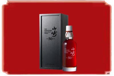 荣成市烟酒回收山崎洋酒.jpg